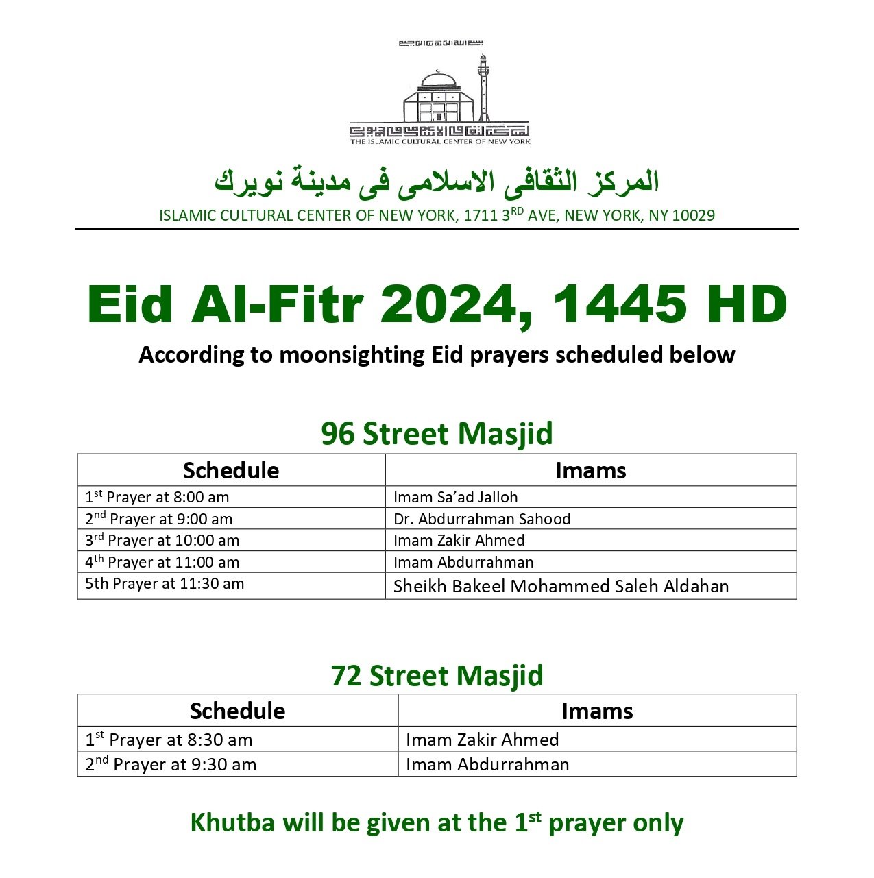 Eidul Fitr Schedule NY