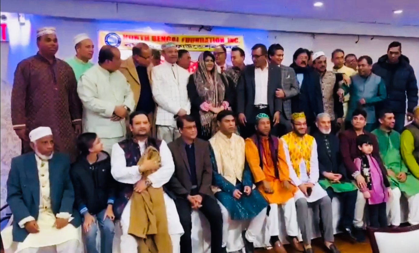 নর্থ বেঙ্গল ফাউন্ডেশন